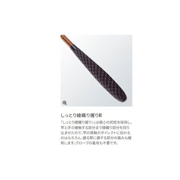 普天元 獅子吼 9 シマノ