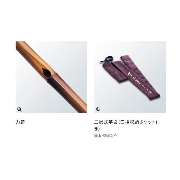 普天元 獅子吼 9 シマノ