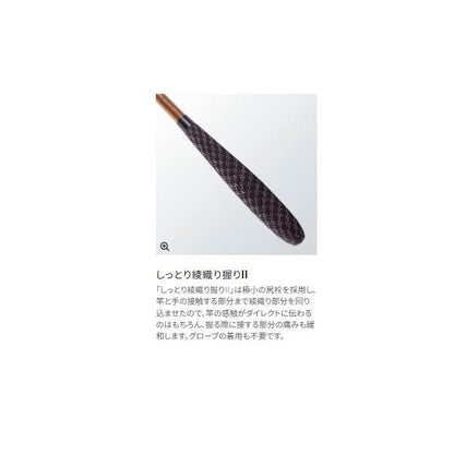 普天元 獅子吼 12 シマノ