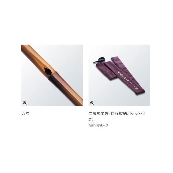 普天元 獅子吼 13.5 シマノ