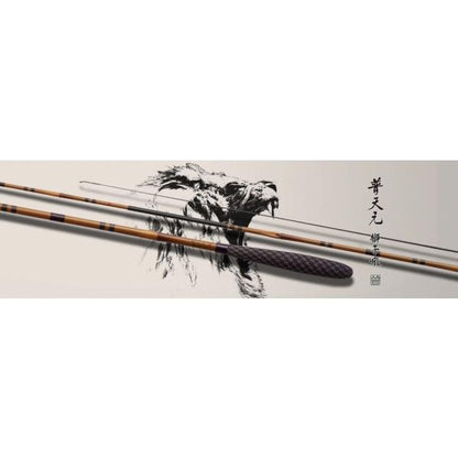 普天元 獅子吼 19.5 シマノ