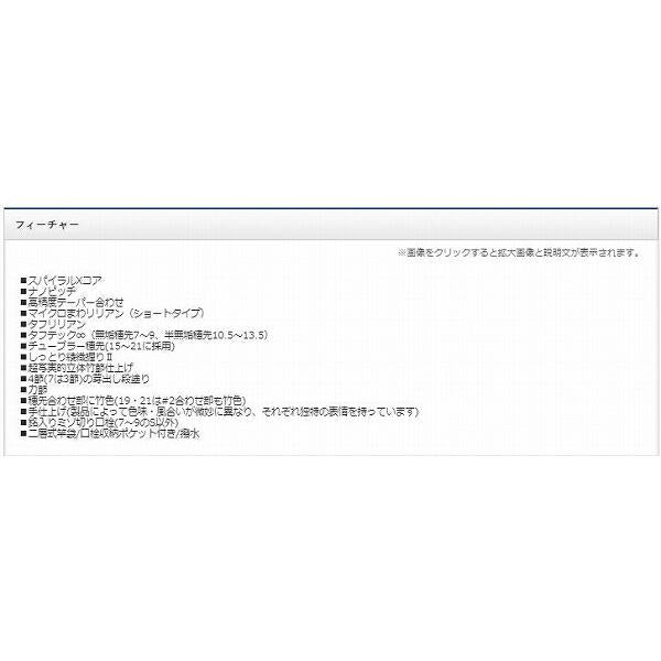 普天元 獅子吼 竿掛2本物 シマノ 秋の大感謝祭