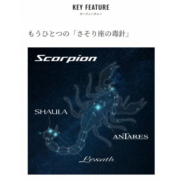 25 レサト1652R-2 シマノ