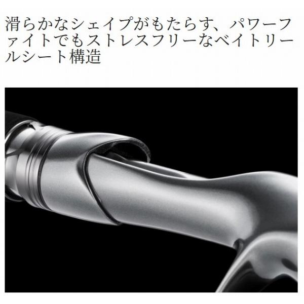 25 レサト1652R-2 シマノ