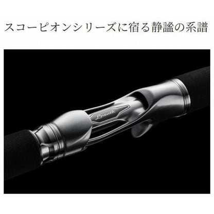 25 レサト2751R-2 シマノ