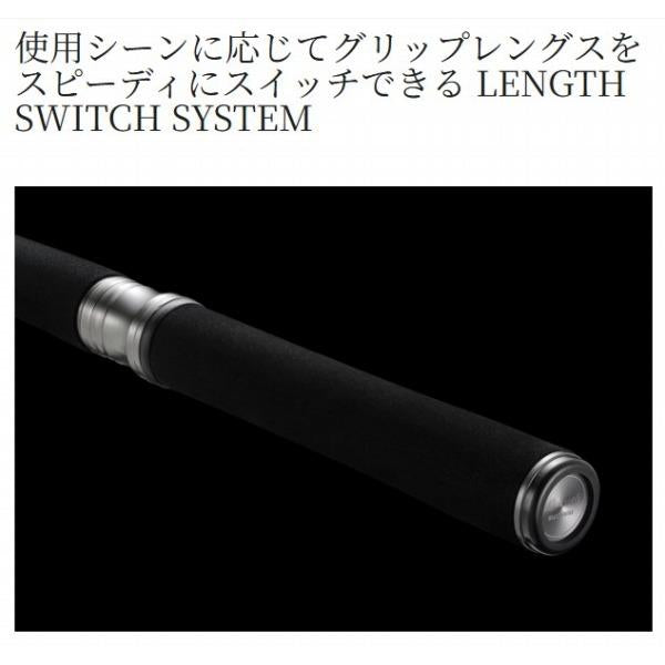 25 レサト2751R-2 シマノ