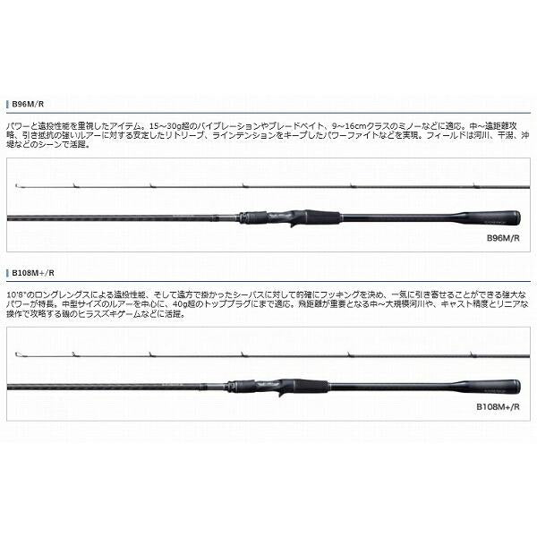 20 エクスセンス ジェノス B88ML/R シマノ