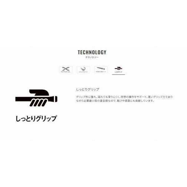 ボーダレスGL K495-T シマノ