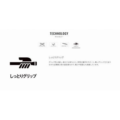 ボーダレスGL K495-T シマノ