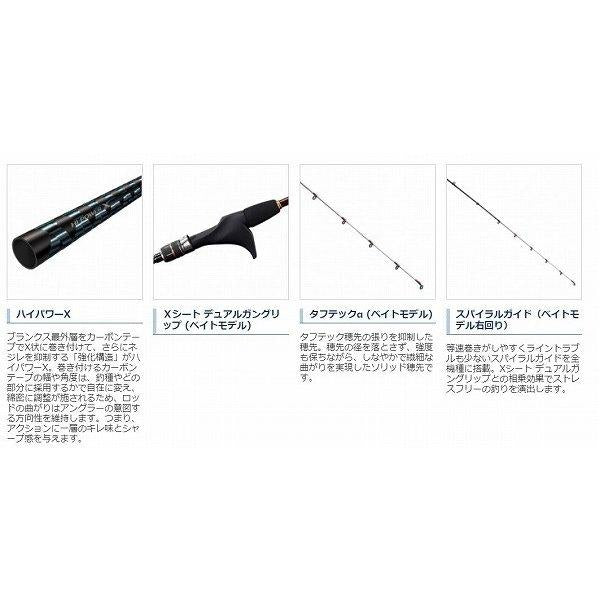 21 炎月BB B69MH-S シマノ 秋の大感謝祭