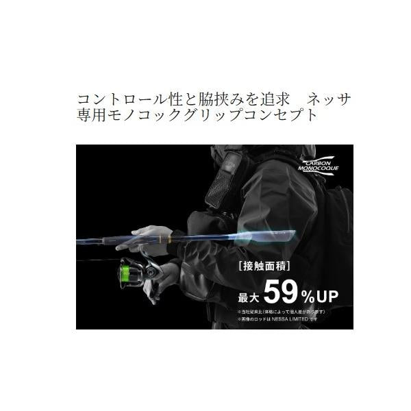 25 ネッサエクスチューン S110M/MH シマノ