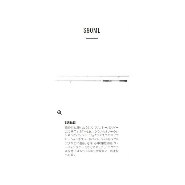 21 ムーンショット S90ML シマノ