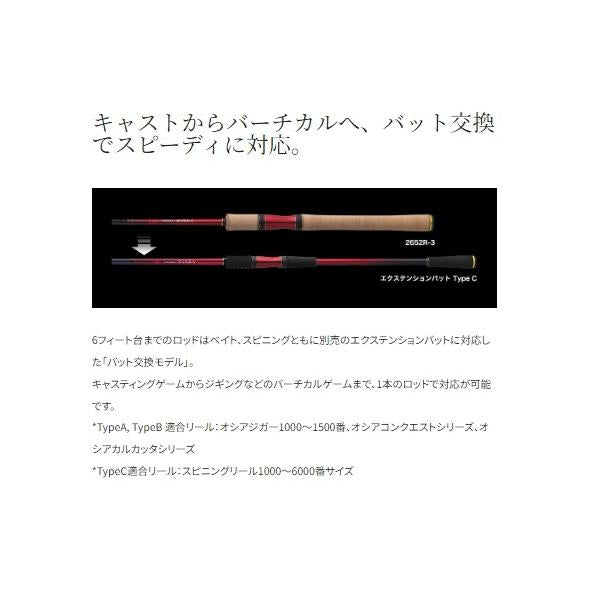 18 ワールドシャウラ 2704RS-2 シマノ