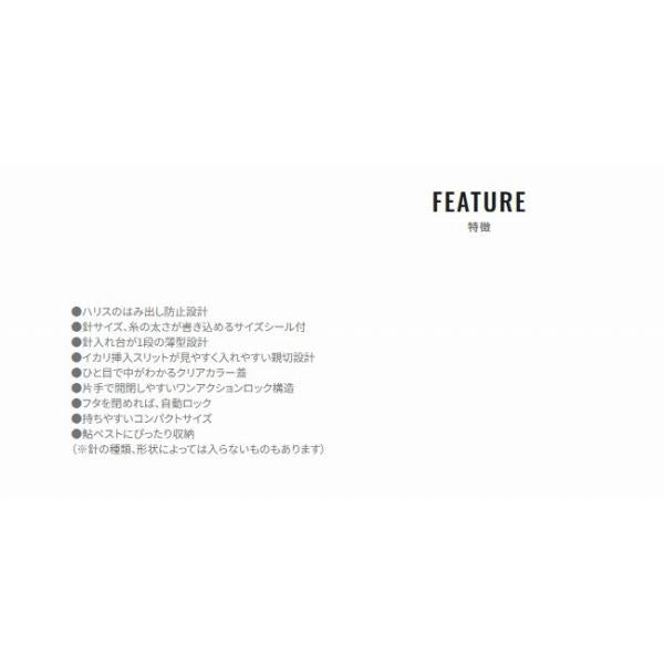 鮎 針ケース（3 4本用）CS-015I クリアオレンジ シマノ 秋の大感謝祭