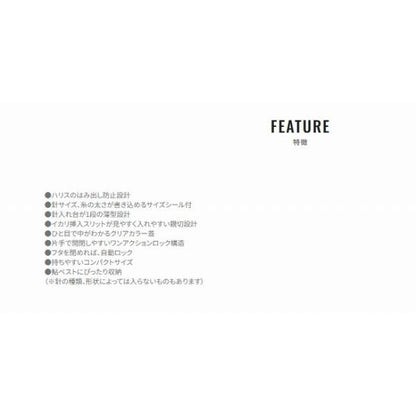 鮎 針ケース（3 4本用）CS-015I クリアオレンジ シマノ 秋の大感謝祭