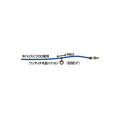 ハナカン（細軸SP）仕掛け フロロカーボン 2ヶ入りRG-AL6N 5.5 シマノ限定セール 秋の大感謝祭