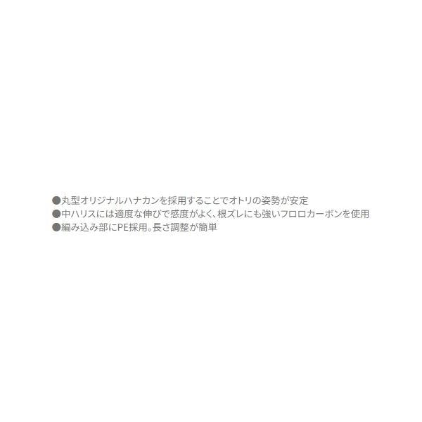 ハナカン（細軸SP）仕掛け フロロカーボン 徳用6ヶ入りRG-AL7N 5.5 シマノ限定セール 秋の大感謝祭