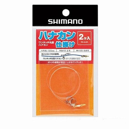 ハナカン（細軸SP）仕掛け フロロカーボン 徳用6ヶ入りRG-AL7N 5.5 シマノ限定セール 秋の大感謝祭