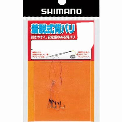 着脱式背バリ（半スレ） 7個入りRG-AS2N 2 シマノ