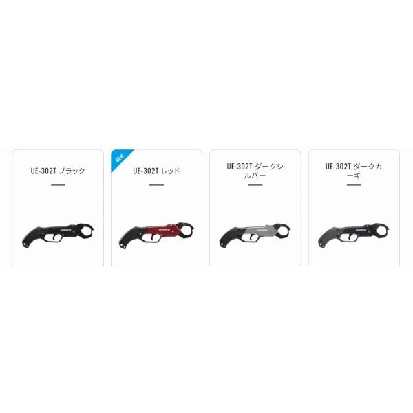 フィッシュグリップRUE-302T 黒 シマノ