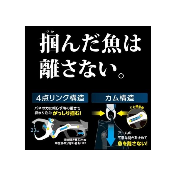 フィッシュグリップRUE-302T 黒 シマノ