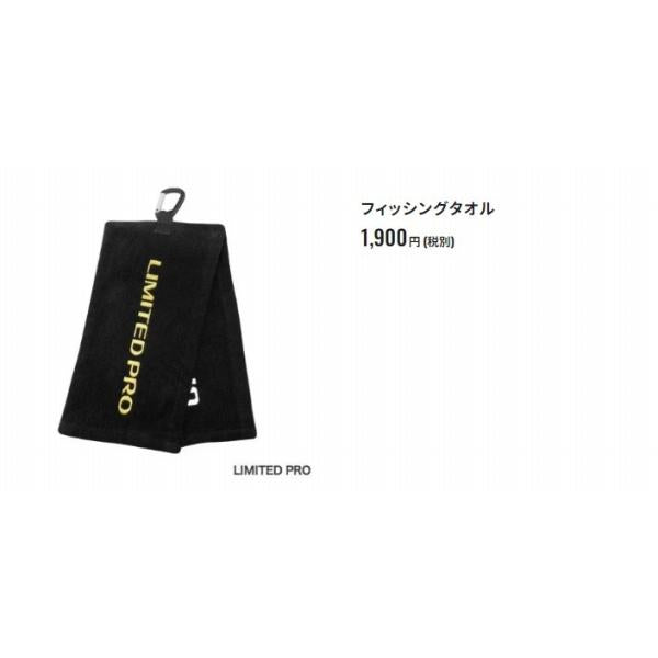 フィッシングタオルAC-060P  F シマノ