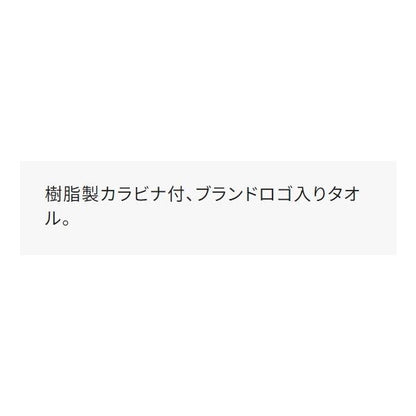 フィッシングタオルAC-060P  F シマノ