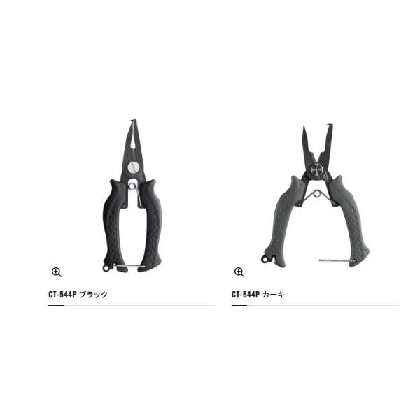 ミニリングプライヤー TYPE-FCT-544P 黒 シマノ