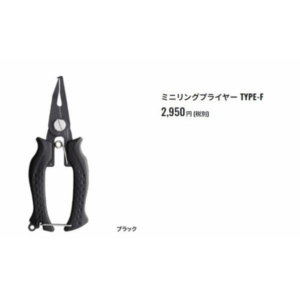 ミニリングプライヤー TYPE-FCT-544P 黒 シマノ