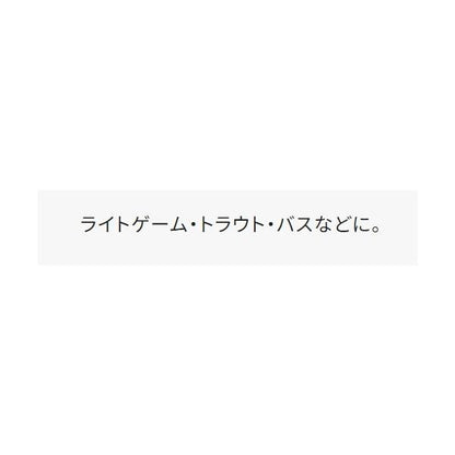ミニリングプライヤー TYPE-FCT-544P 黒 シマノ