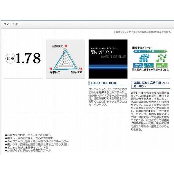 CL-I32P タイドブルー 5 シマノ限定セール 秋の大感謝祭
