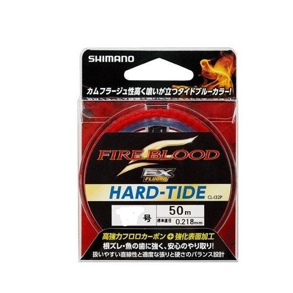 CL-I32P タイドブルー 5 シマノ限定セール 秋の大感謝祭