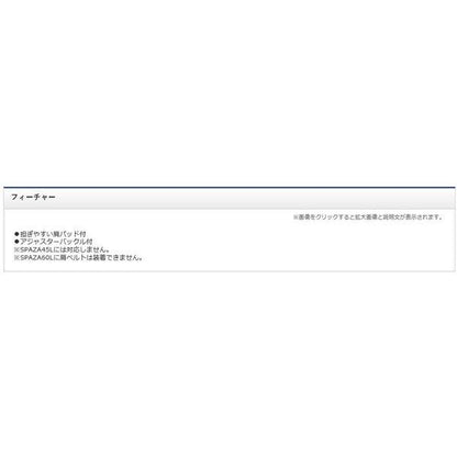 クーラー用ショルダーベルトAC-C11Q 灰 シマノ