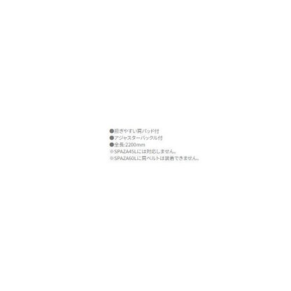 クーラー用ショルダーベルトAC-C11Q 灰 シマノ