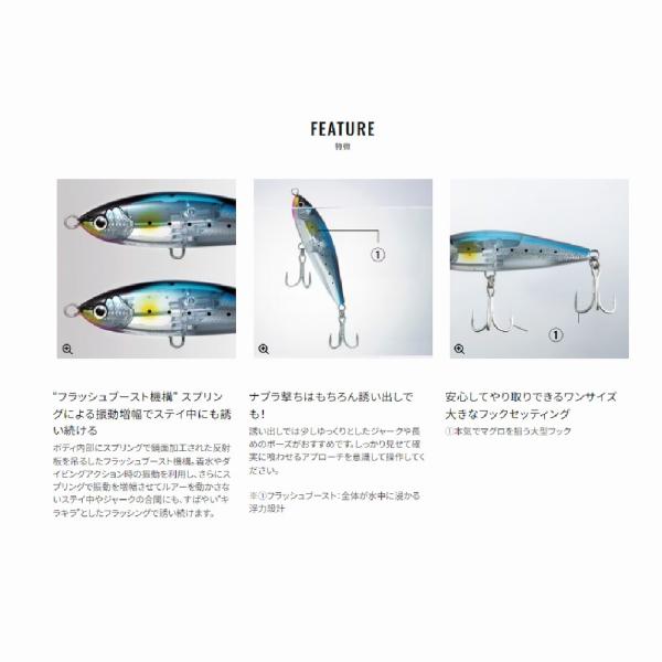 オシア ヘッドディップ 140F フラッシュブースト XU-T14U Fマイワシ 001 シマノ限定セール