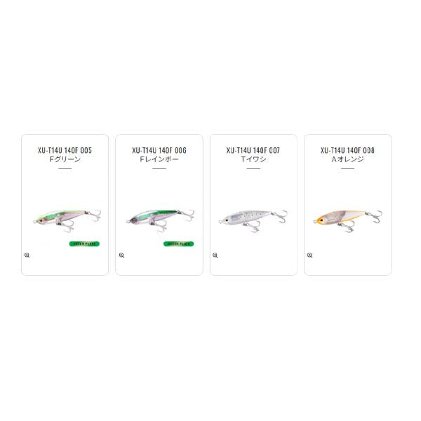 オシア ヘッドディップ 140F フラッシュブースト XU-T14U Fマイワシ 001 シマノ限定セール