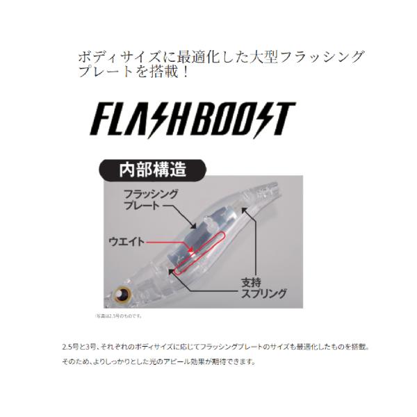 セフィアクリンチフラッシュブースト3.5号 QE-X35U Fキンアジ 005 シマノ限定セール 秋の大感謝祭