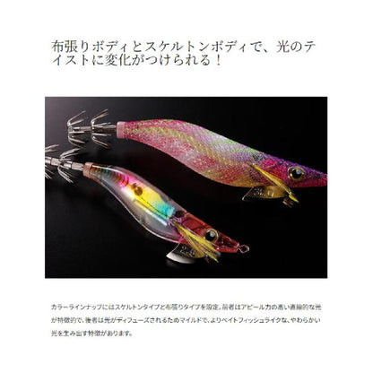セフィアクリンチフラッシュブースト3.5号 QE-X35U Fキンアジ 005 シマノ限定セール 秋の大感謝祭
