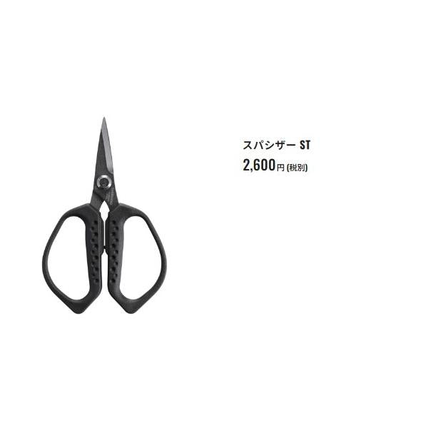 スパシザー STCT-522Q ブラック シマノ