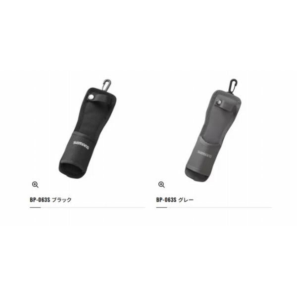 ロッドホルダーBP-063S グレー シマノ 秋の大感謝祭
