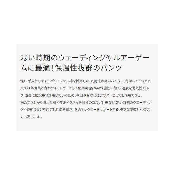 アクティブインシュレーションパンツWP－066U タングステン M シマノ
