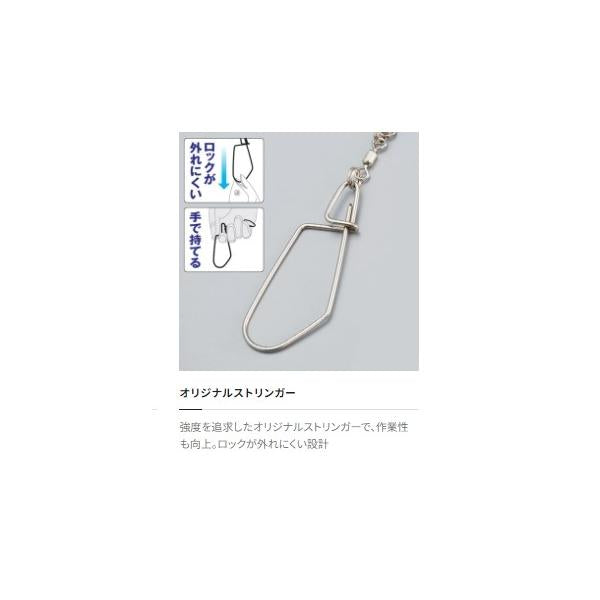 ハンディーストリンガー3.0 LRP-212R シマノ
