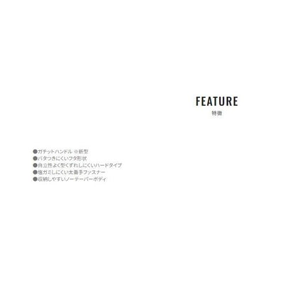 バッカン EX ハードタイプBK－114R 黒 36 シマノ