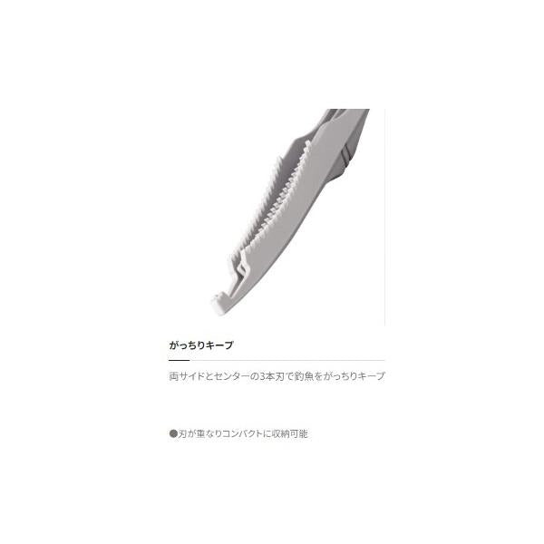 ライトフィッシュグリップ ミニCT-980R 黒 シマノ