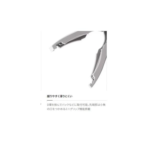 ライトフィッシュグリップ ミニCT-980R 黒 シマノ