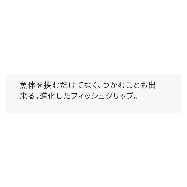 ライトフィッシュグリップCT-981R 黒 シマノ