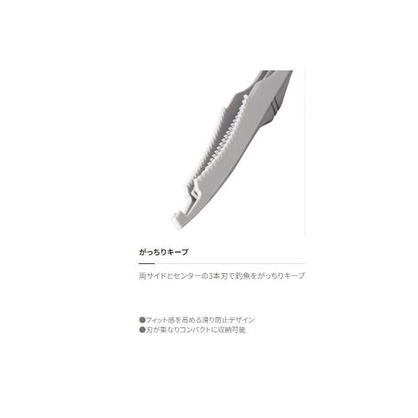 ライトフィッシュグリップCT-981R 黒 シマノ