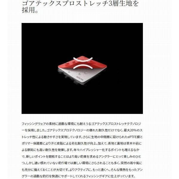 ゴアプロ アングラーズシェルPTRA-002V 黒 XL シマノ限定セール 秋の大感謝祭