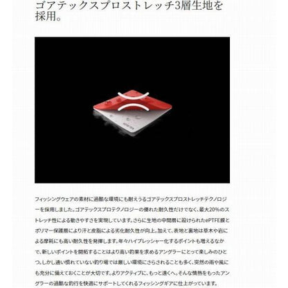 ゴアプロ アングラーズシェルPTRA-002V 黒 XL シマノ限定セール 秋の大感謝祭