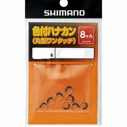色付ハナカン8個入りRG-AH1R 5.5 シマノ限定セール 秋の大感謝祭